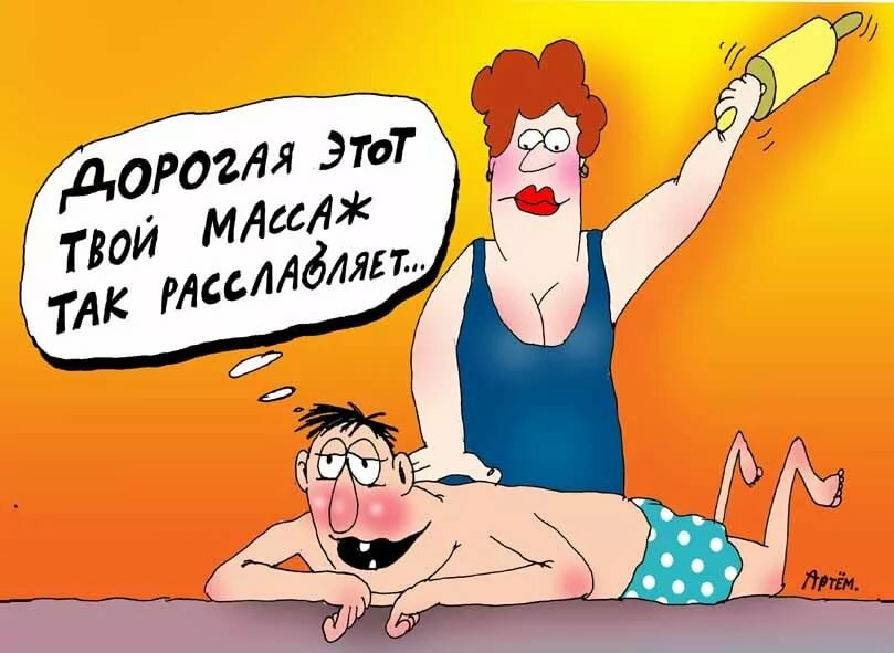 Артем Бушуев