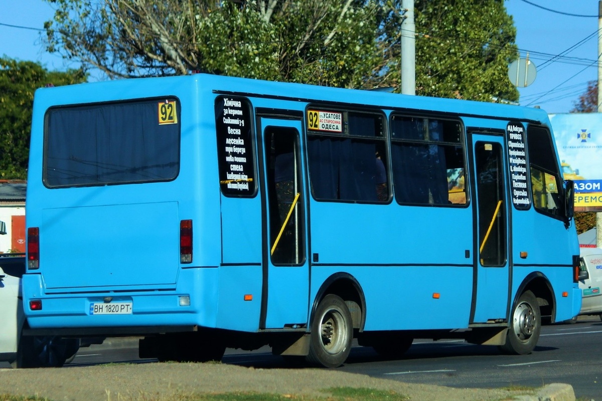 БАЗ-А079 сзади. Источник фото: fotobus.msk.ru