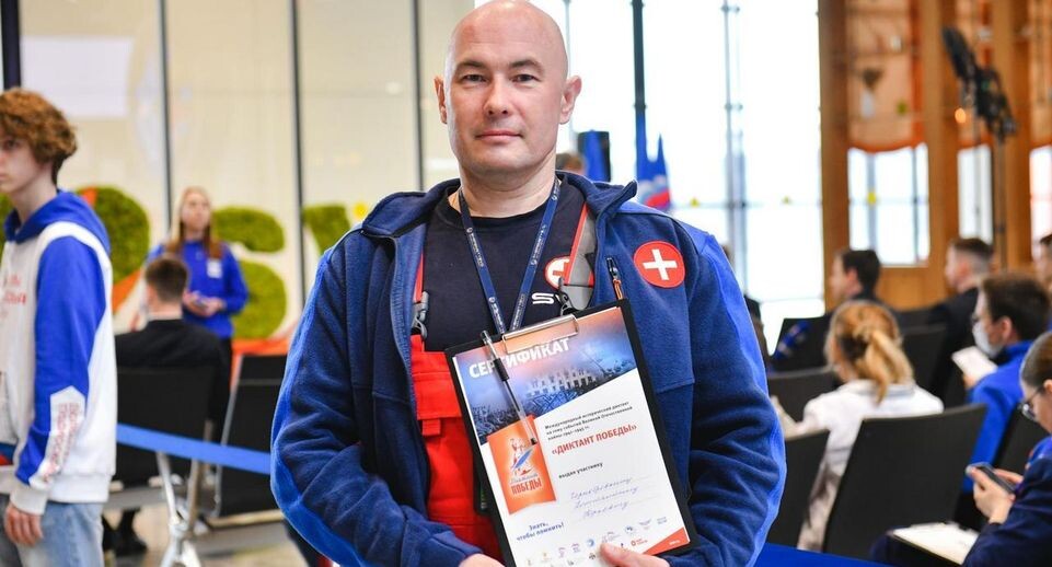    МедиаБанк Подмосковья/Иван Чижов