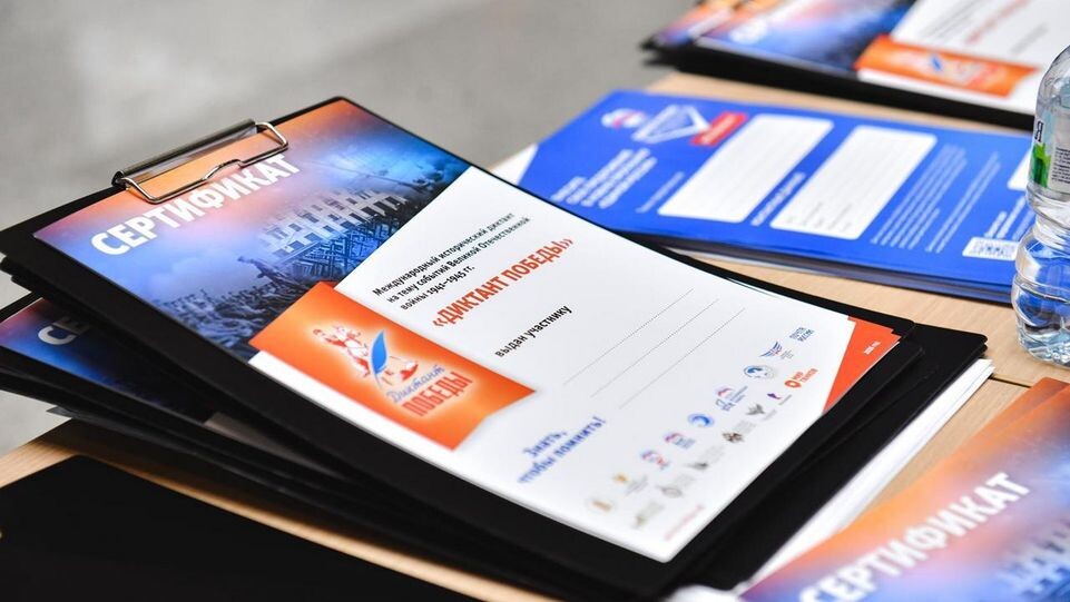     МедиаБанк Подмосковья / Иван Чижов