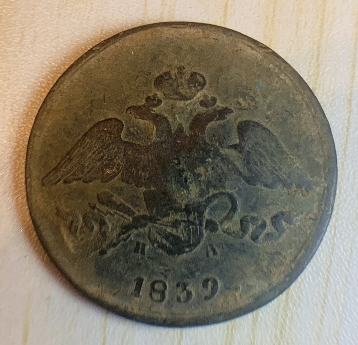 Надежда есть.