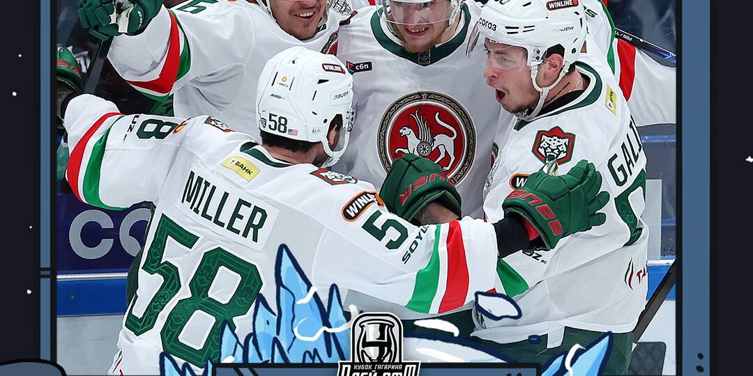 🟢 «Ак Барс» стартует в полуфинале с победы в Магнитогорске