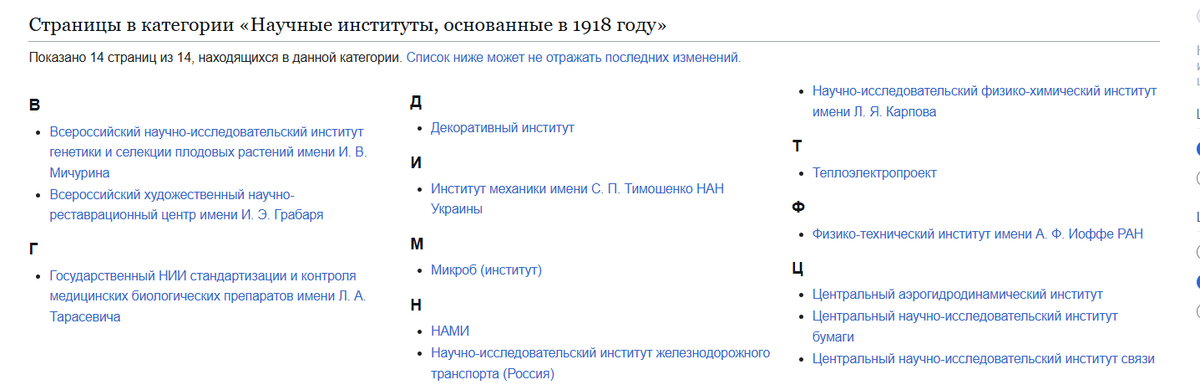 Изображение из открытых источников.