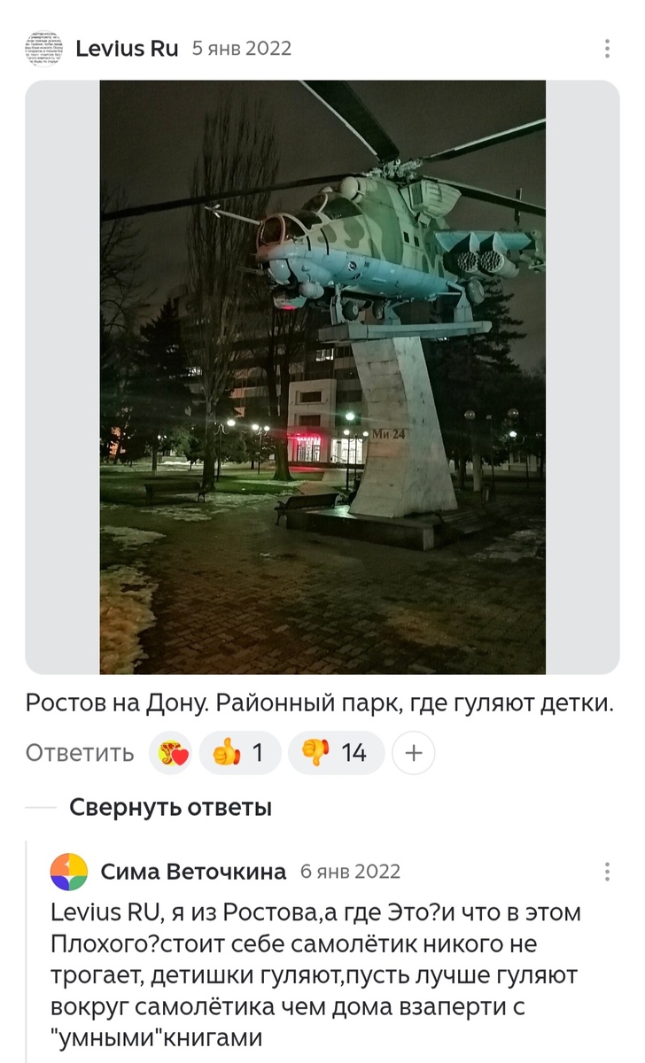 -2