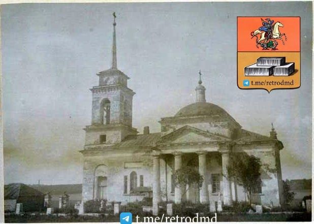  Фото сделано 17 июня 1930 года