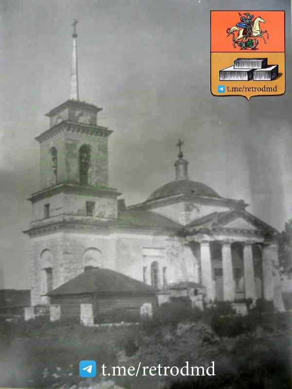  Фото сделано 17 июня 1930 года