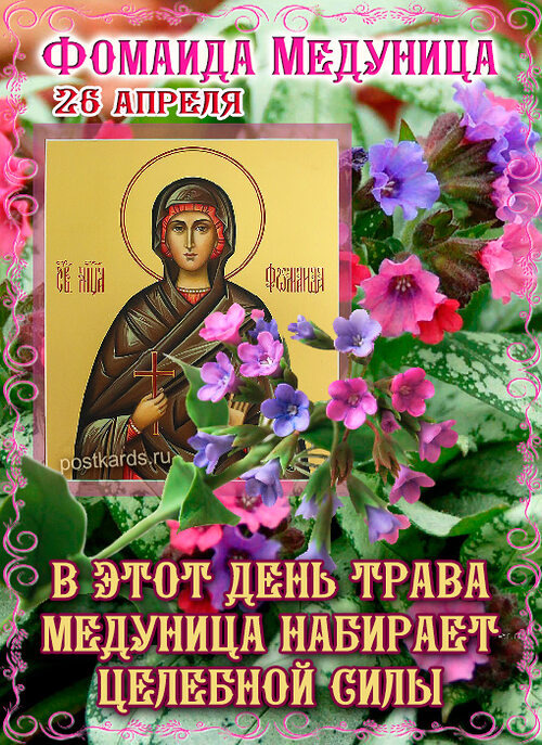 свобод.источник