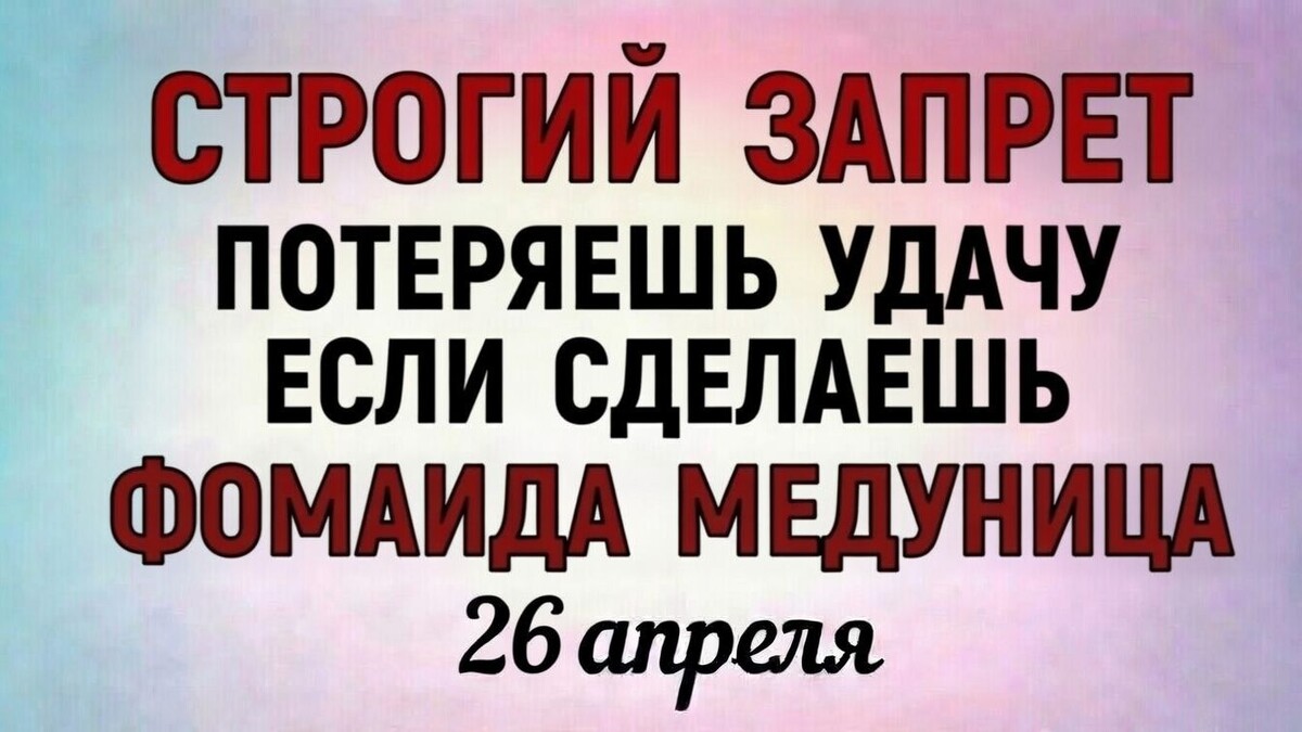 свобод.источник