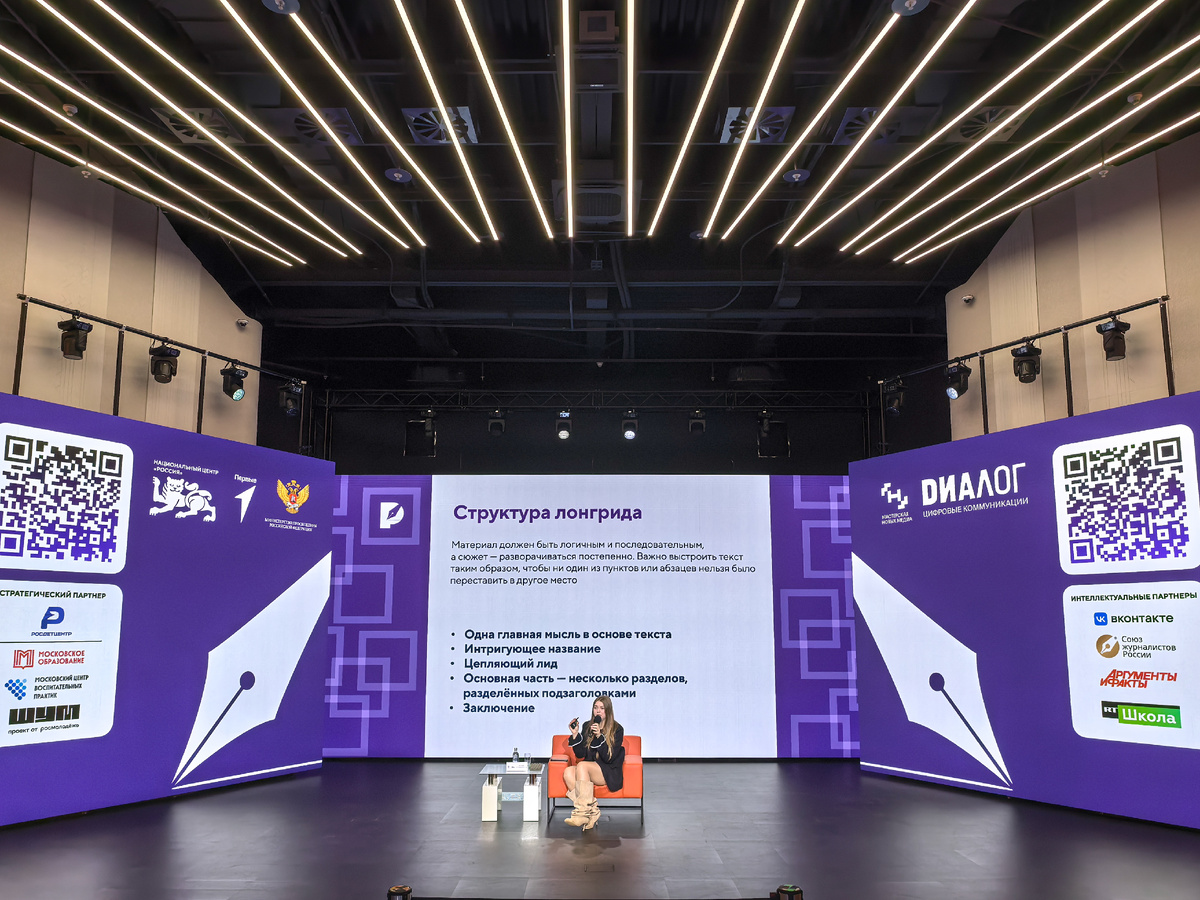 Пресс-служба Национального центра «Россия»