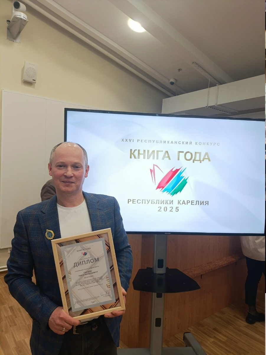    фото: https://vk.com/gibddkareliya