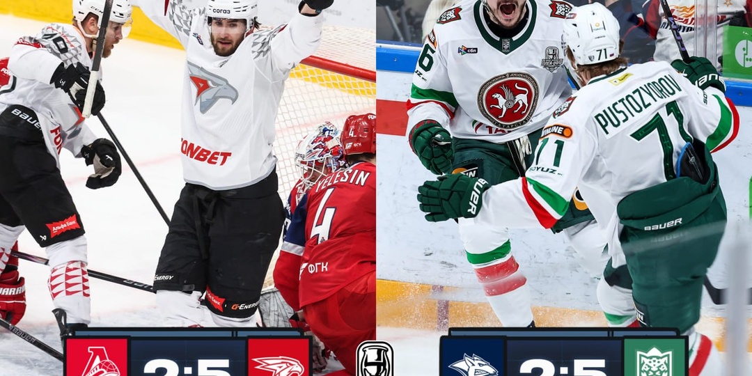 Впервые в истории КХЛ третий раунд Кубка Гагарина начался с гостевых побед в обеих парах