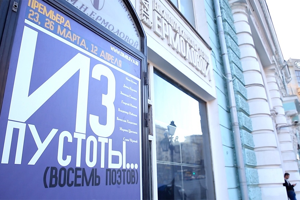    Максим Васюнов/ РГ