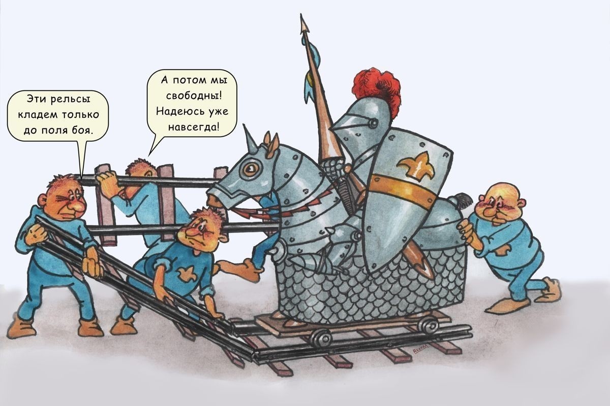 Рельсы. @Раф Карин