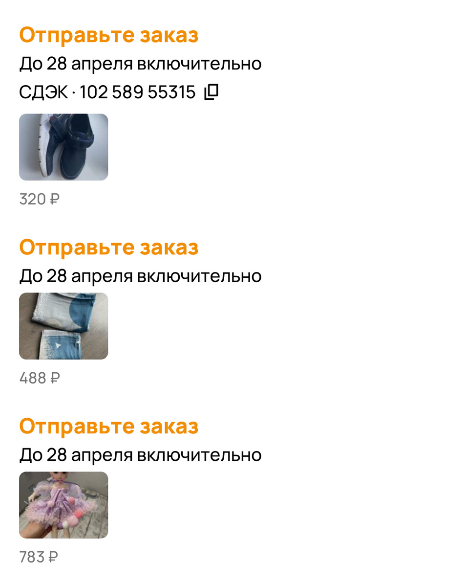 Во время прогулки с Машей все отправили 🏎️