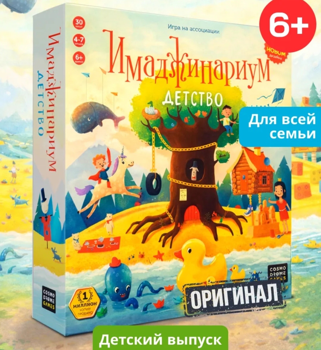 Фото из интернета, артикул на wb 946657630