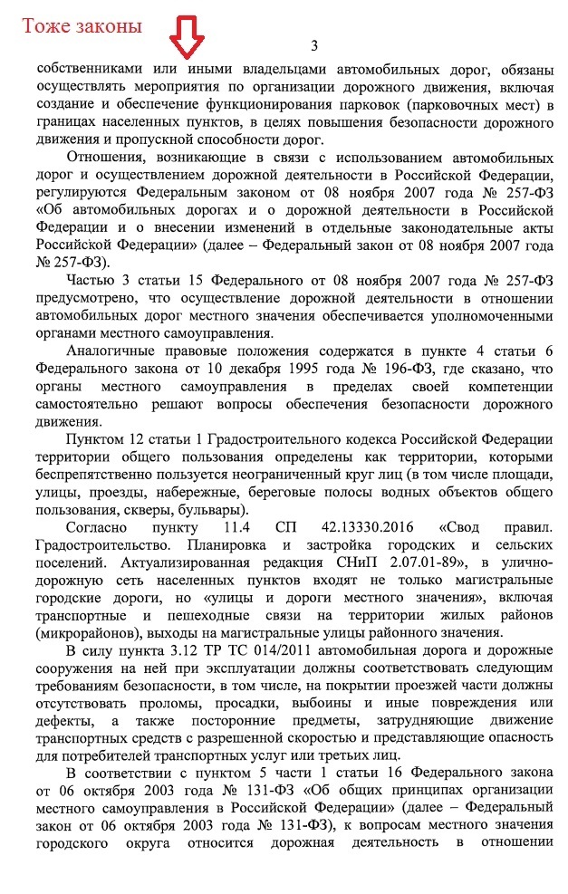 -5