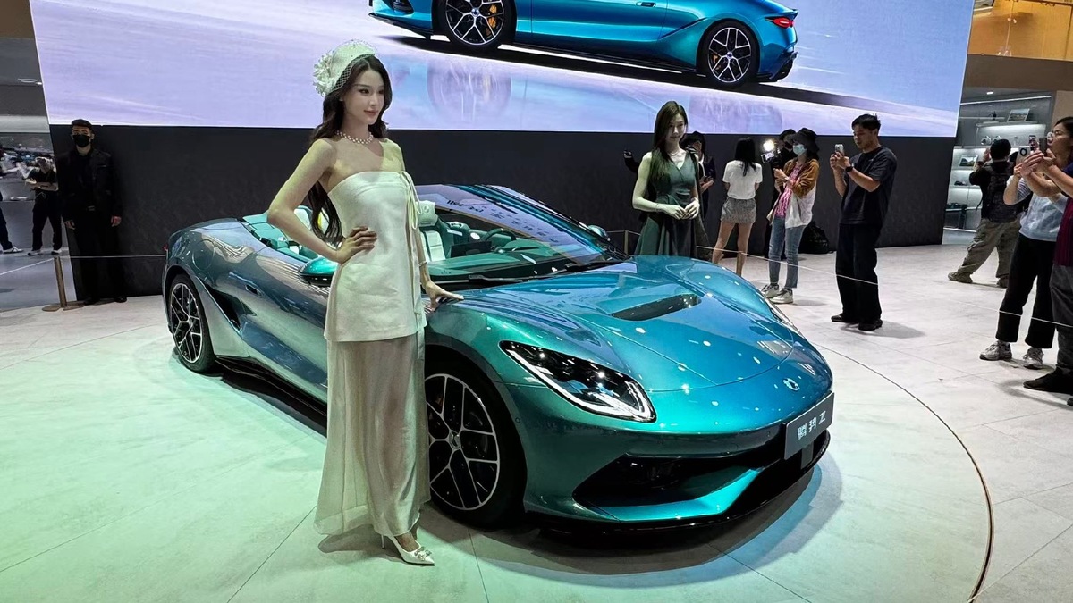 Denza Z