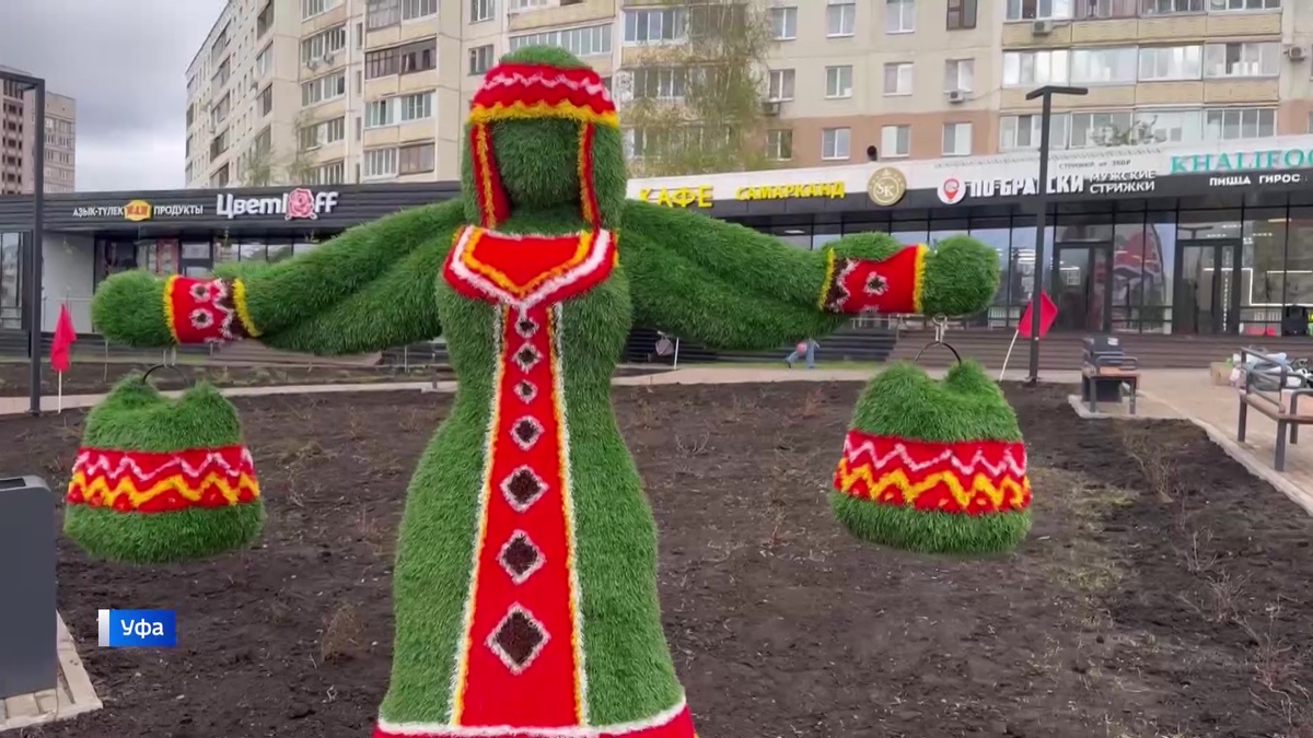    В Уфе прошла акция «Зеленая Башкирия»: какие скверы попали под обновление - в сюжете «Вестей»