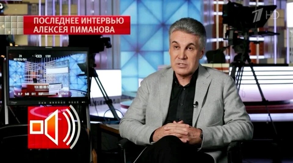 Скриншот "Пусть говорят" 