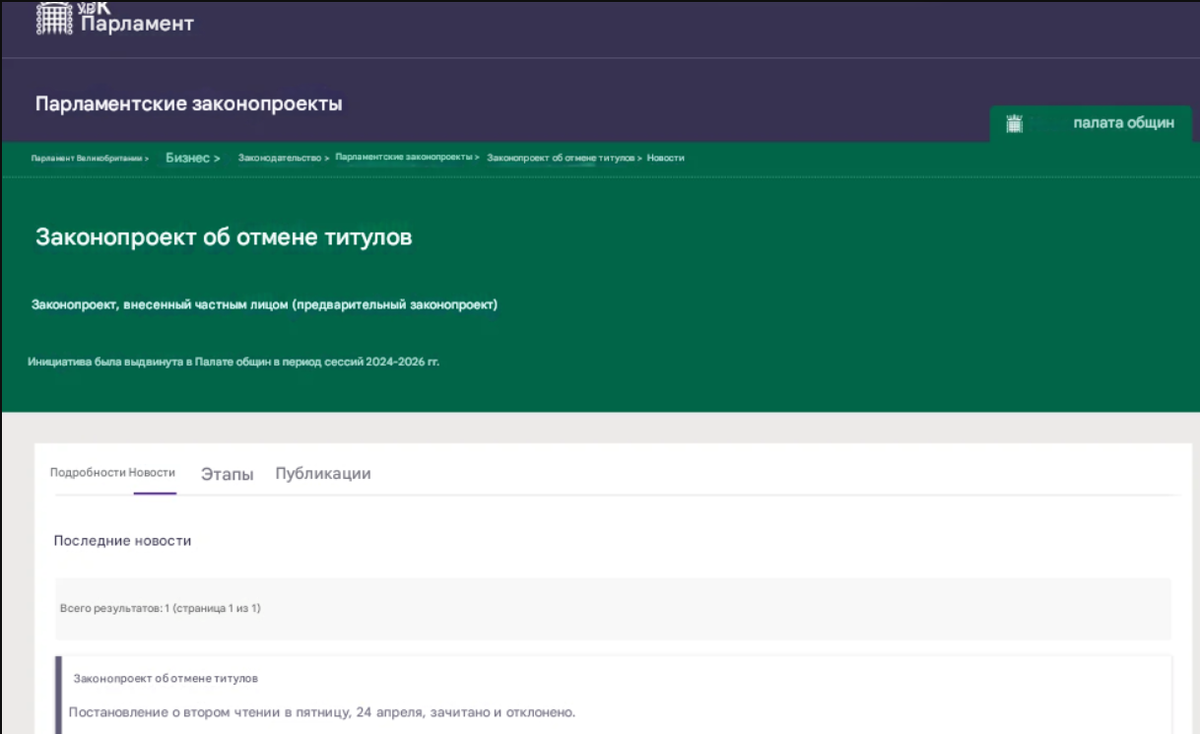 Картинка - автоперевод