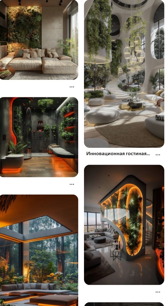 1-Идеи, примеры Источник: Pinterest