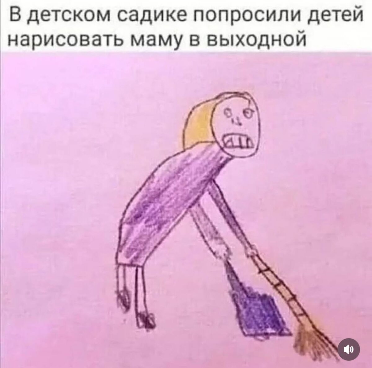Жизненно
