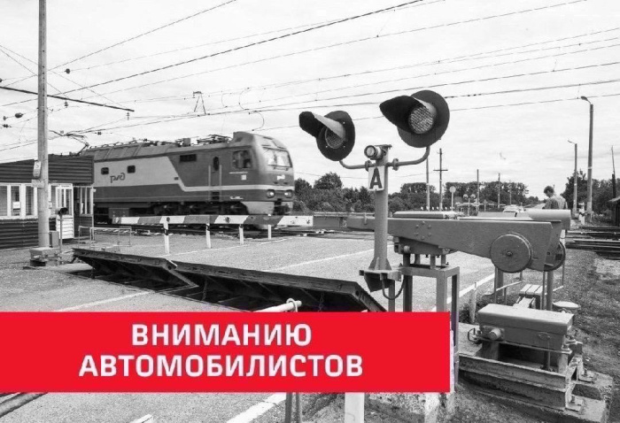    Телеграмма СЖД