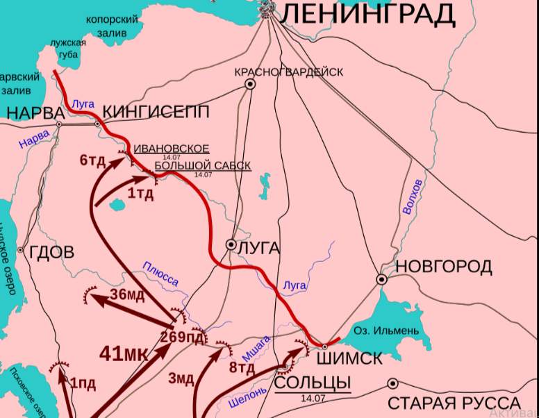 Карта обороны Лужского рубежа.