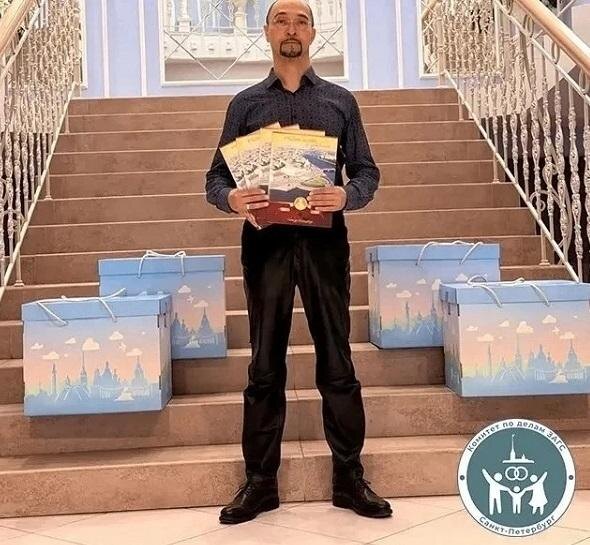 Фото: Комитет по делам ЗАГС Петербурга