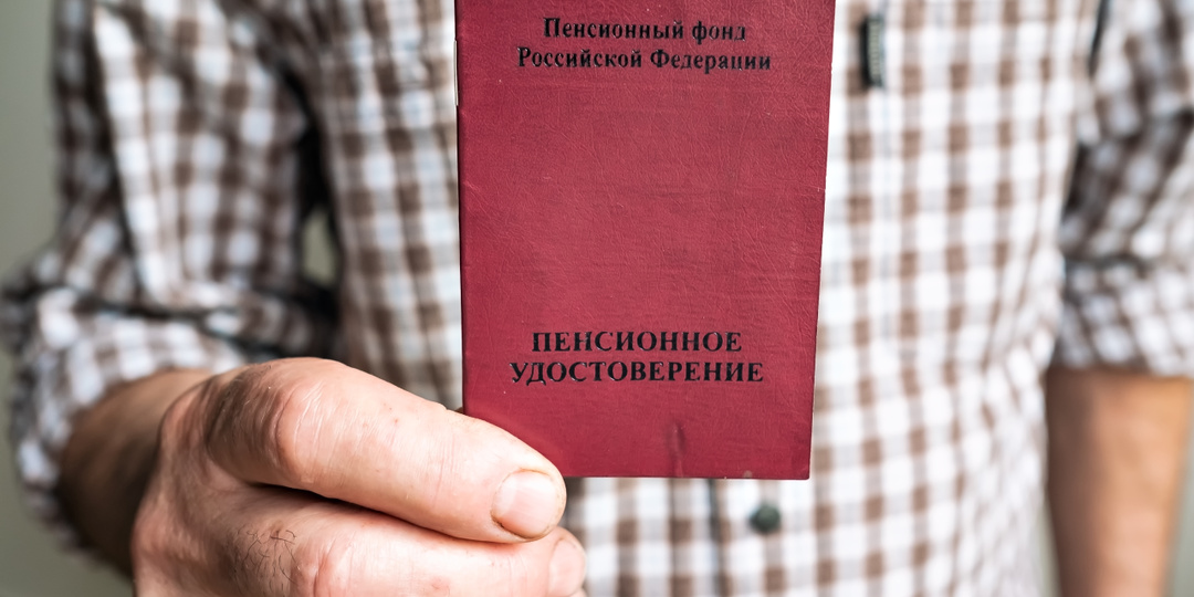 В России каждый пятый мужчина не доживает до пенсии. И война тут ни при чём