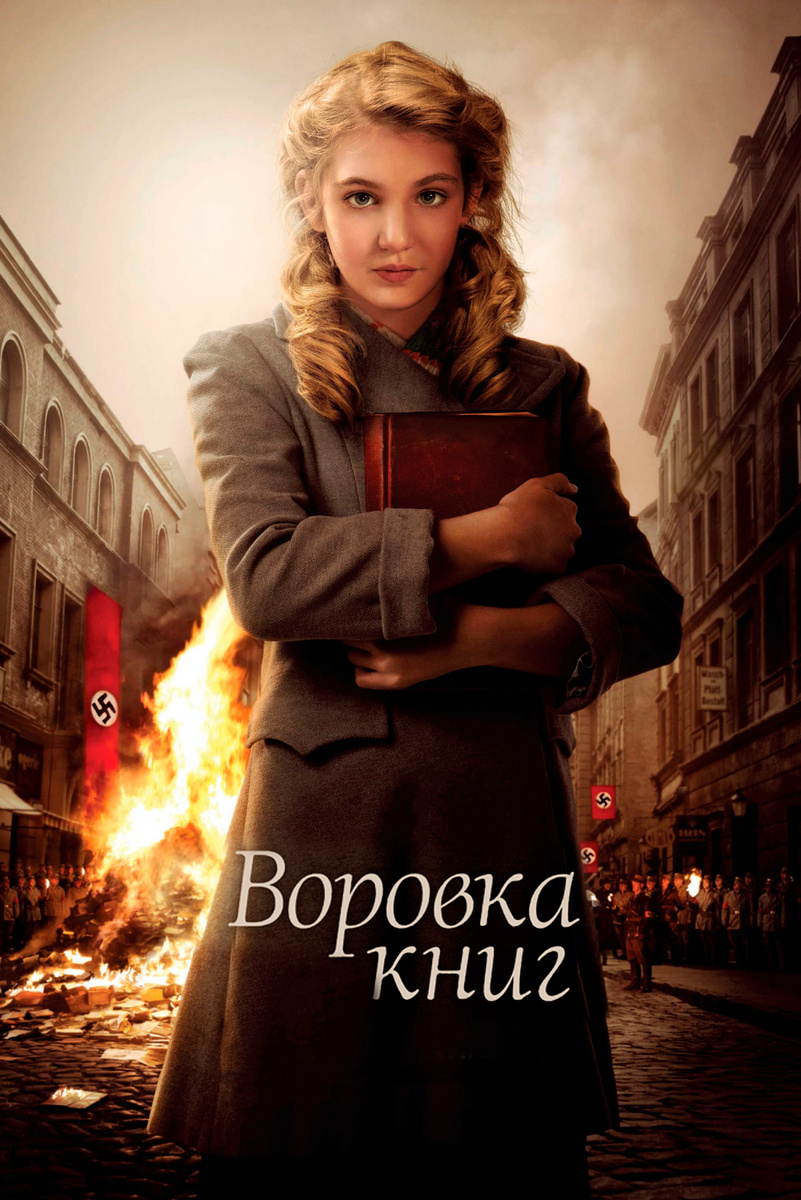 Изображение с сайта Кинопоиск