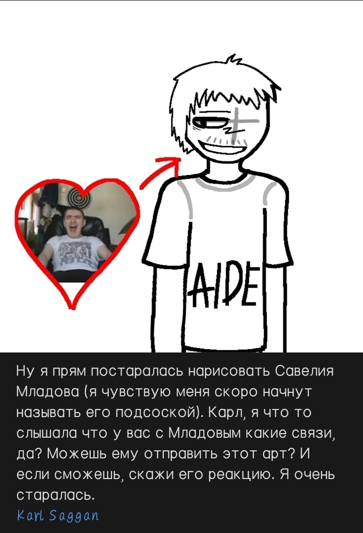 Мой арт в ВК.