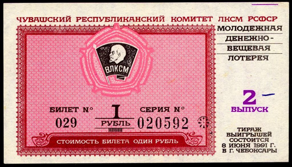 Лицевая сторона