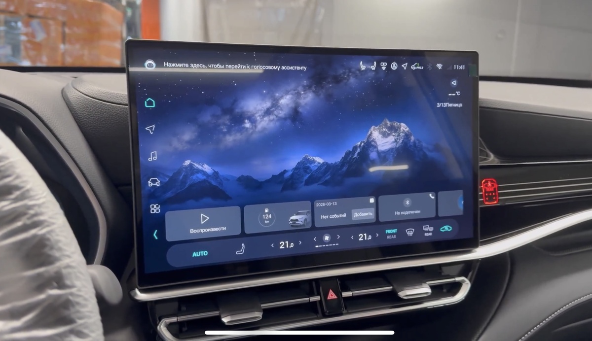 планшет мультимедиа на русском языке Toyota Highlander 2026