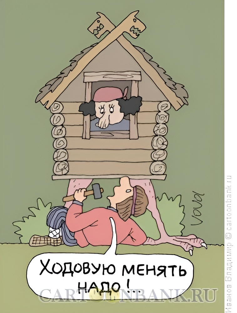 -12