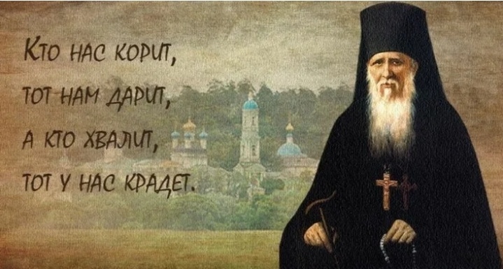 Преподобный Амвросий Оптинский