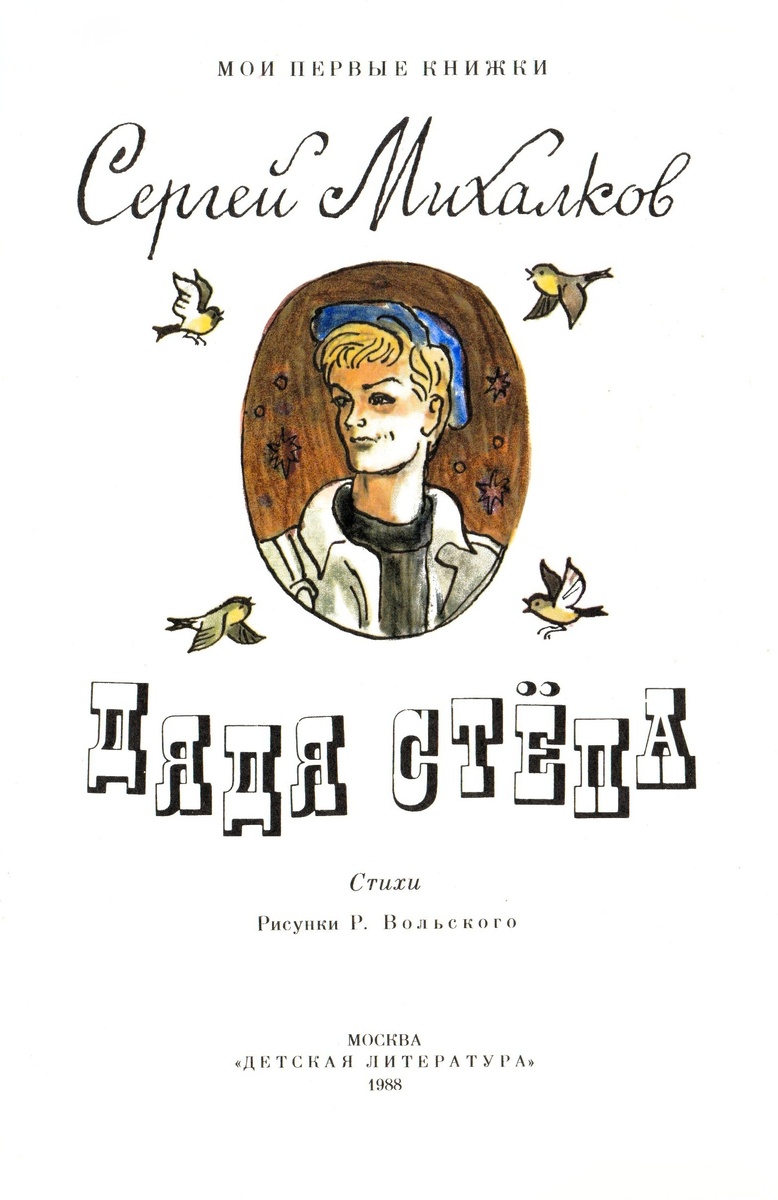 Титульный лист - 1 стр.