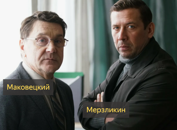 Два ММ и классный триллер готов