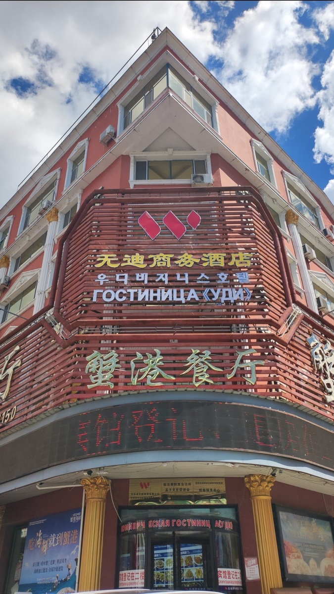 Мы выбрали отель за 10.000...