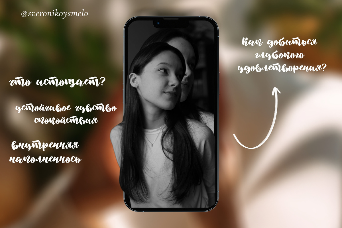 Вы узнаете о