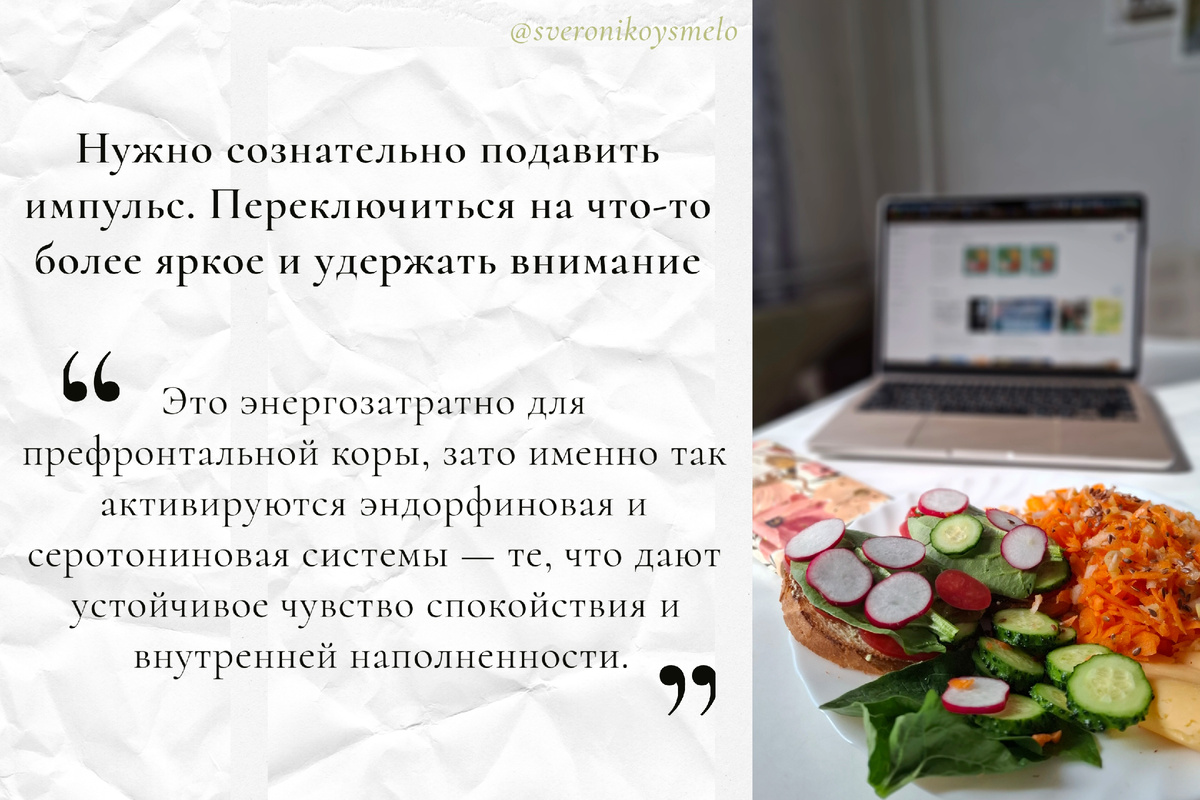 Секрет