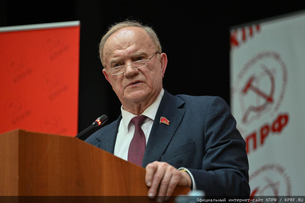 Фото Ивана Водопьянова. Пресс-служба ЦК КПРФ.