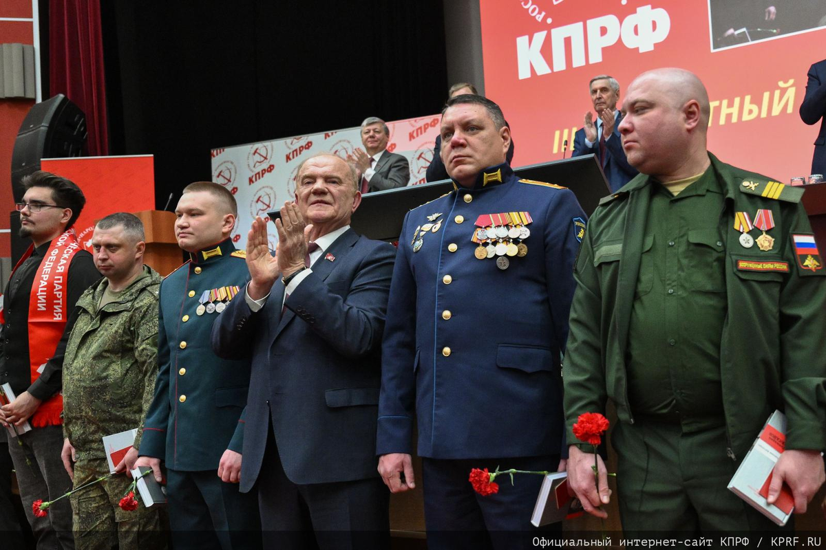 Фото Ивана Водопьянова. Пресс-служба ЦК КПРФ.