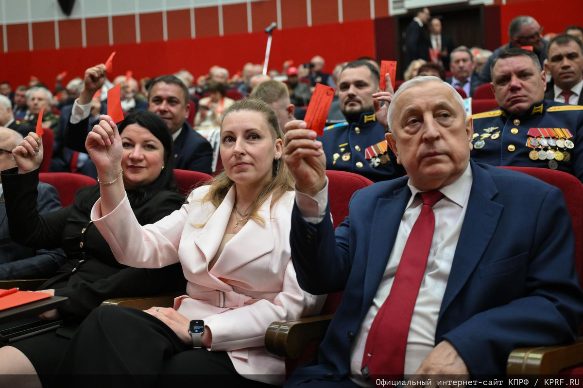 Фото Ивана Водопьянова. Пресс-служба ЦК КПРФ.