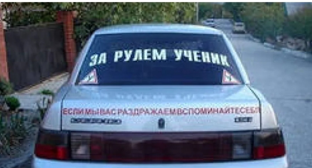 Фото из интернета