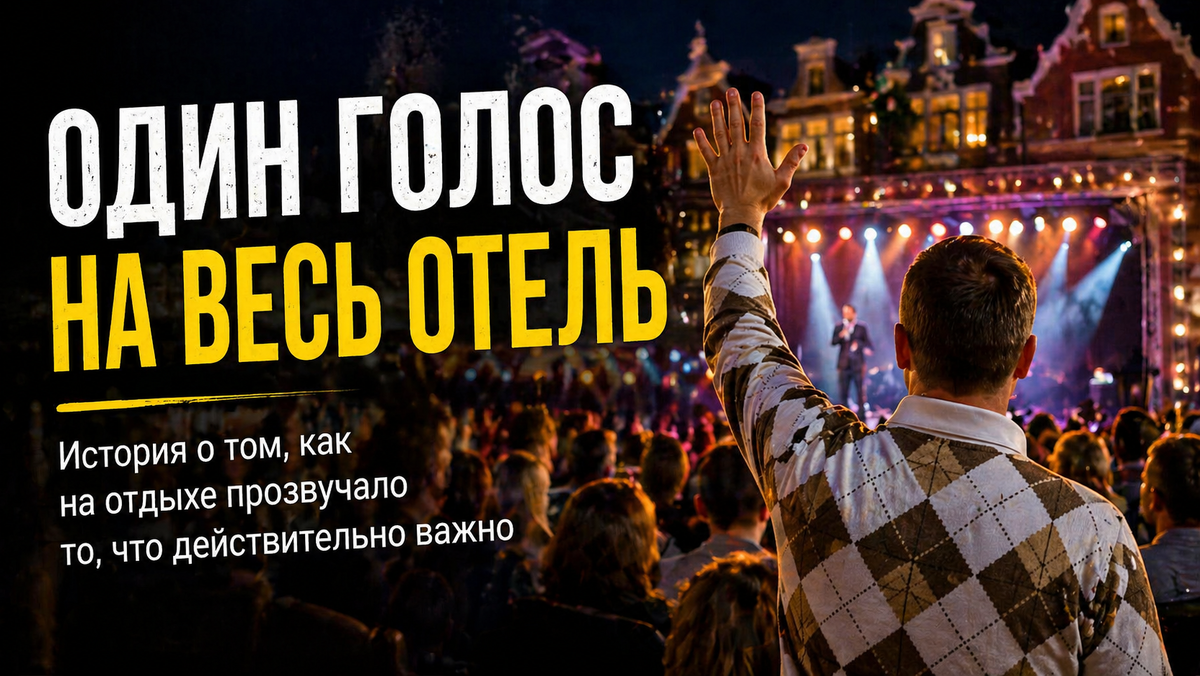 Иногда дорога начинается не с билета —а с кадра, который не отпускает. © Александер Арсланов
