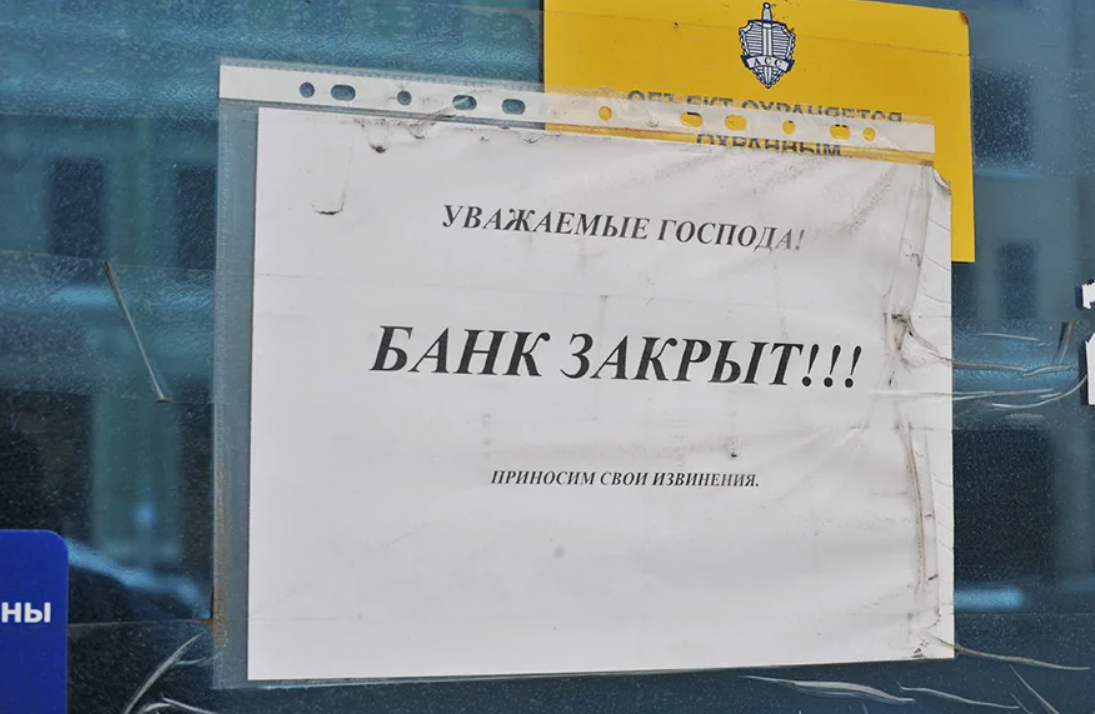 Фото из открытых источников