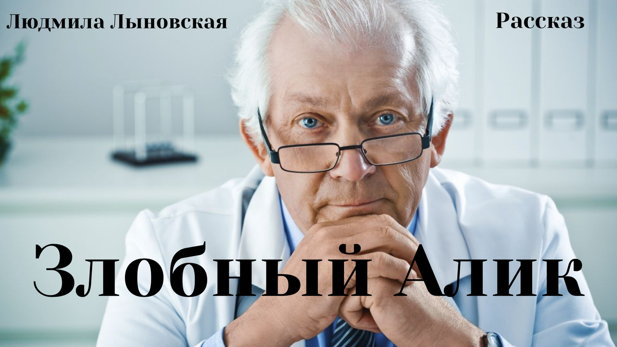 К сожалению, родная кровь не гарантия понимания и любви...