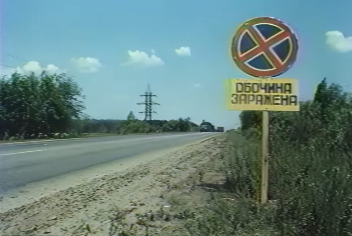 Кадр из фильма ‘Колокол Чернобыля’