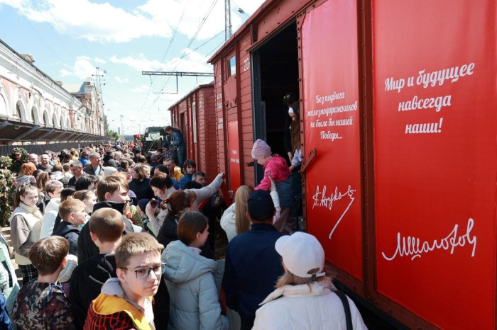    Телеграмма СКЖД